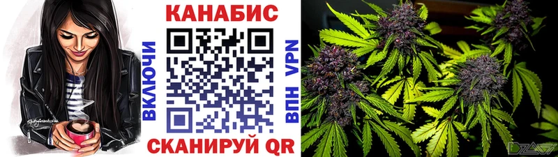 Магазин наркотиков Ейск COCAIN  А ПВП  Бутират  Мефедрон  ГАШИШ 