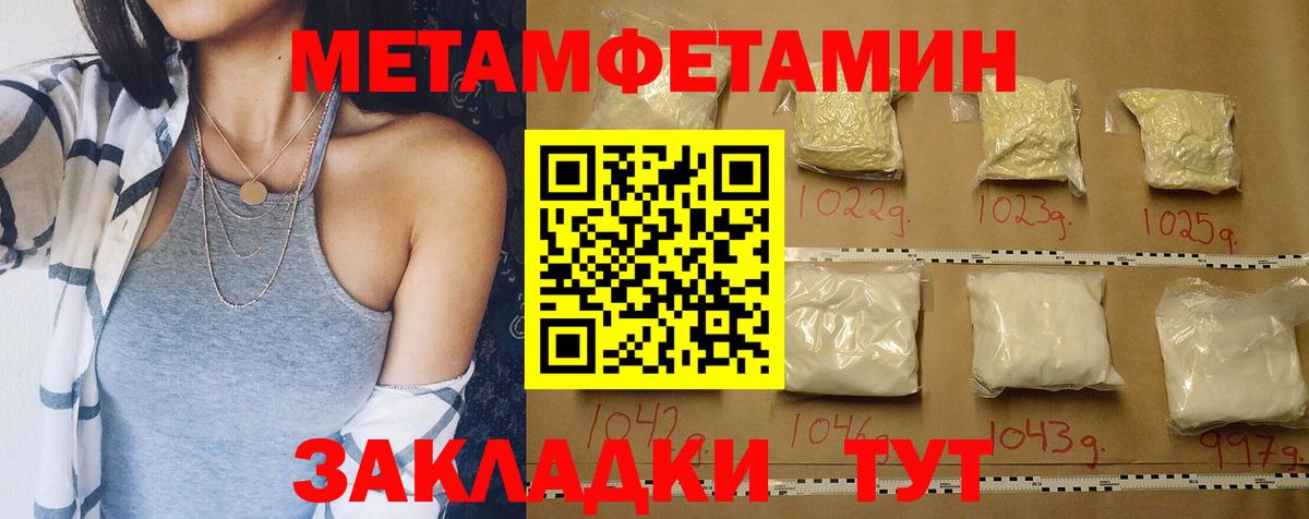 Амфетамин VHQ Ейск