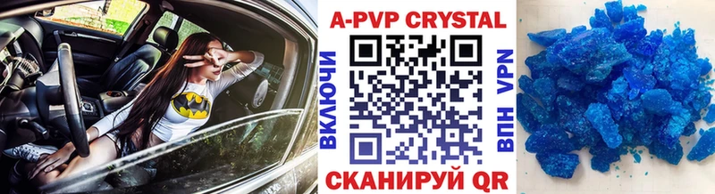 APVP VHQ  Ейск 