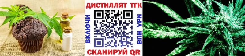 купить   Ейск  площадка Telegram  Canna-Cookies марихуана 