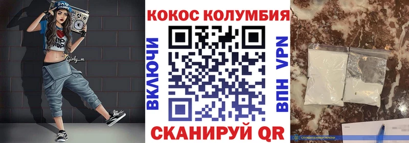 omg онион  где можно купить наркотик  Ейск  COCAIN Колумбийский 