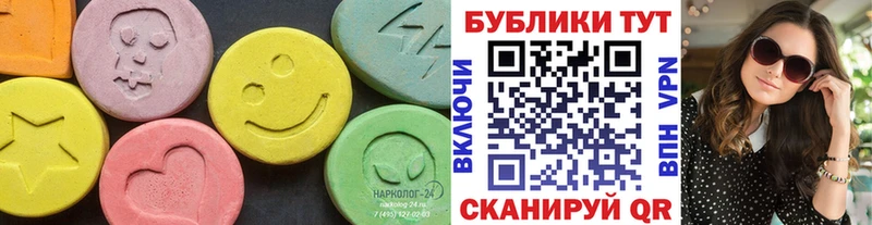 omg   Ейск  Ecstasy DUBAI 