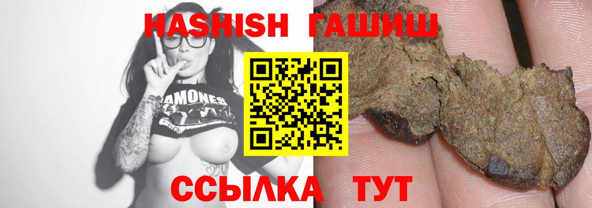 Бошки Шишки  МЕТАМФЕТАМИН  COCAIN  Гашиш  A PVP СК   Ейск  Мефедрон   Кетамин  Гашиш  Вход с VPN 