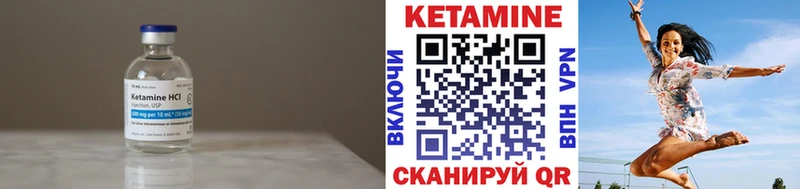 закладки  Ейск  Кетамин ketamine 