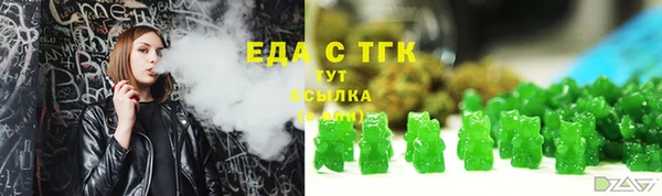 мефедрон мука Алзамай