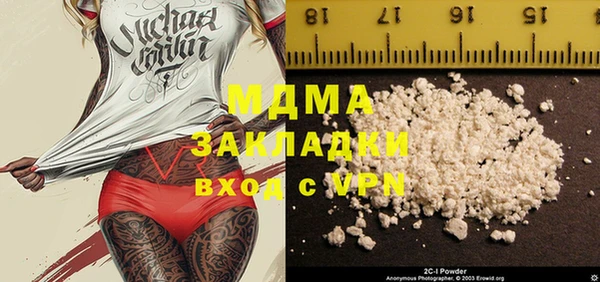 герыч Алексеевка