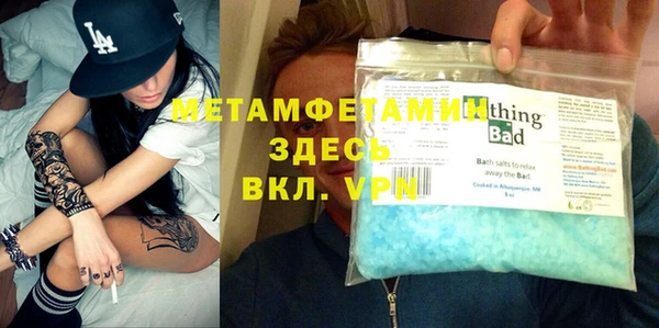 мефедрон мука Алзамай