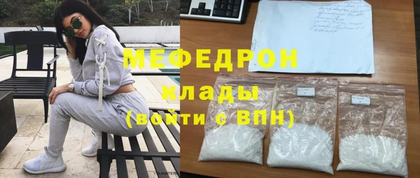 мефедрон мука Алзамай