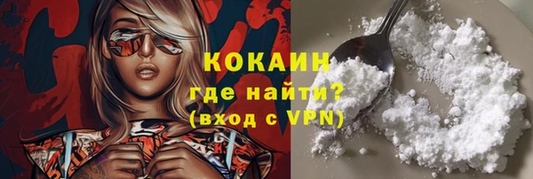 мефедрон мука Алзамай
