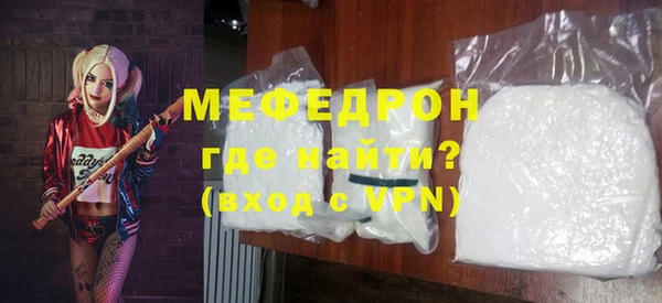 мефедрон мука Алзамай