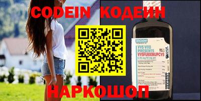 кокаин VHQ Краснокаменск