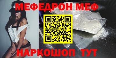 метамфетамин Краснознаменск