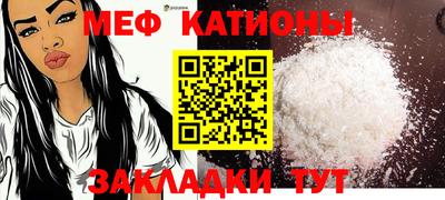 кокаин VHQ Краснокаменск