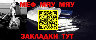 метамфетамин Краснознаменск
