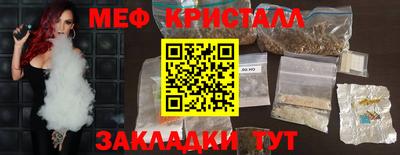 кокаин VHQ Краснокаменск