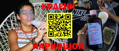 кокаин VHQ Краснокаменск