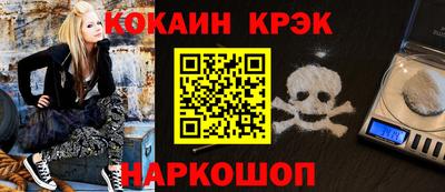 метадон Краснодар
