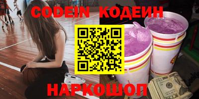 метадон Краснодар