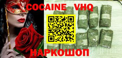 метадон Краснодар