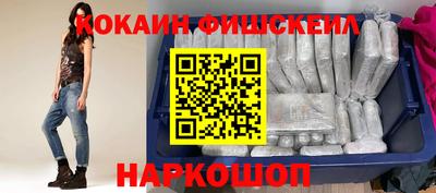 метамфетамин Краснознаменск