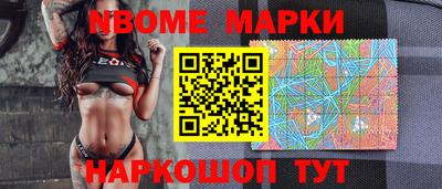 кокаин VHQ Краснокаменск