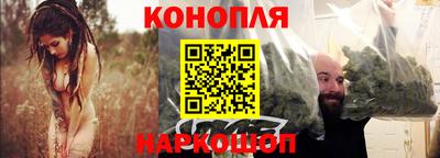 метамфетамин Краснознаменск