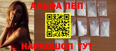 кокаин VHQ Краснокаменск