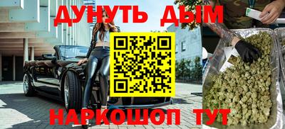 кокаин VHQ Краснокаменск
