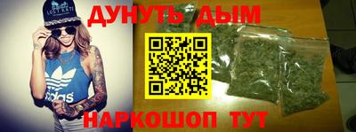 метадон Краснодар