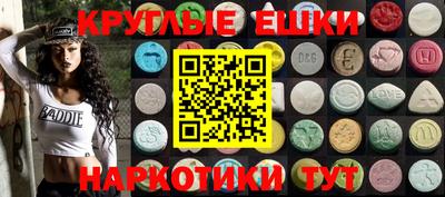 метамфетамин Краснознаменск