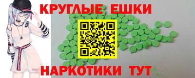 метамфетамин Краснознаменск