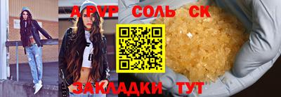 кокаин VHQ Краснокаменск