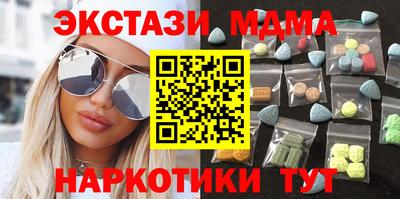 кокаин VHQ Краснокаменск