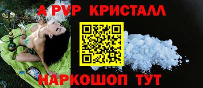кокаин VHQ Краснокаменск