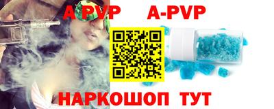 метамфетамин Краснознаменск