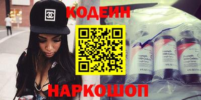кокаин VHQ Краснокаменск