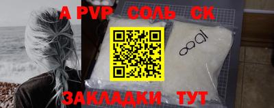 метадон Краснодар