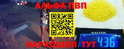 метамфетамин Краснознаменск