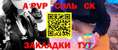 кокаин VHQ Краснокаменск