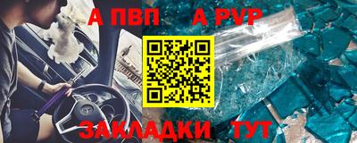 метамфетамин Краснознаменск