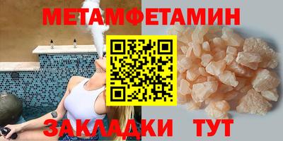 метадон Краснодар