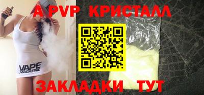 метадон Краснодар