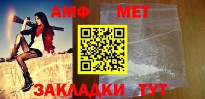 метамфетамин Краснознаменск