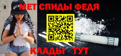метадон Краснодар