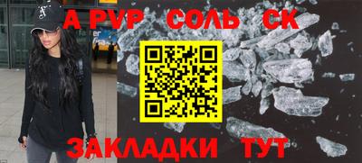 метадон Краснодар