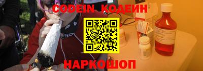 кокаин VHQ Краснокаменск