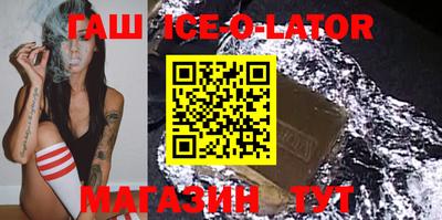 кокаин VHQ Краснокаменск