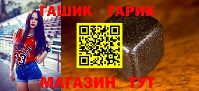 метамфетамин Краснознаменск