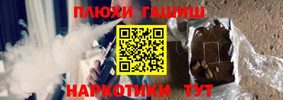 метамфетамин Краснознаменск