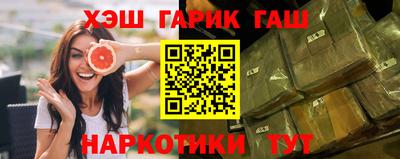 метамфетамин Краснознаменск